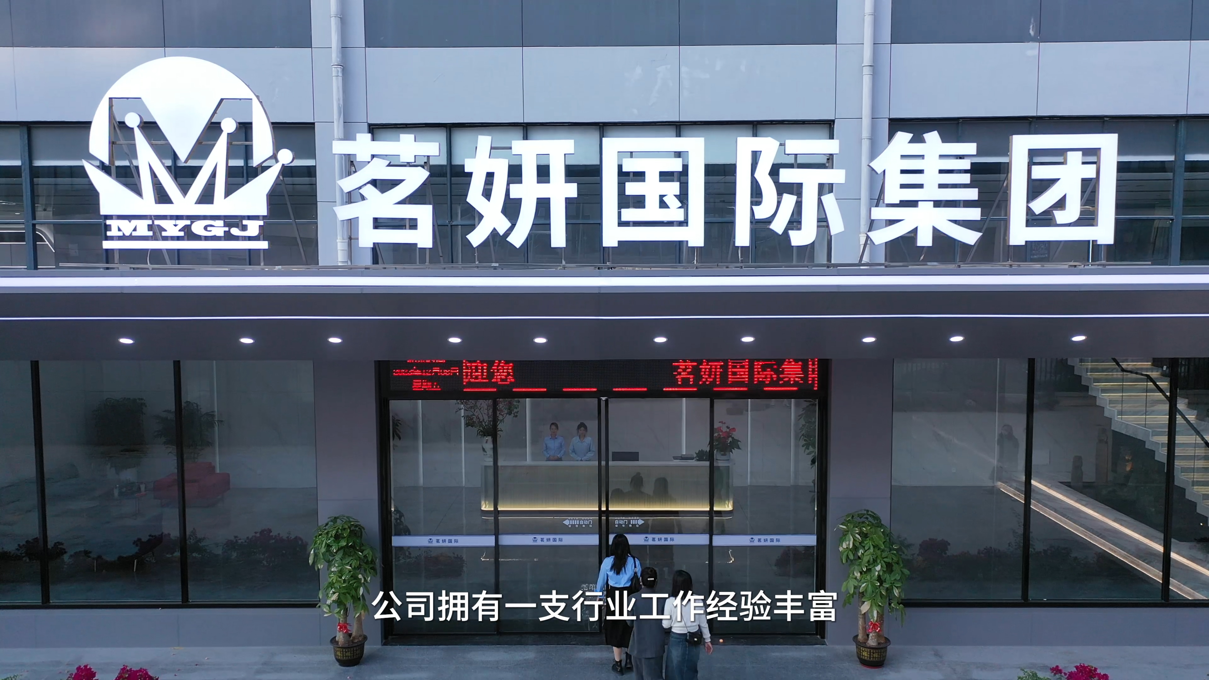 1736749851610614.jpg 1.9廣州茗妍--更換照片(小).00_01_55_04.Still005.jpg