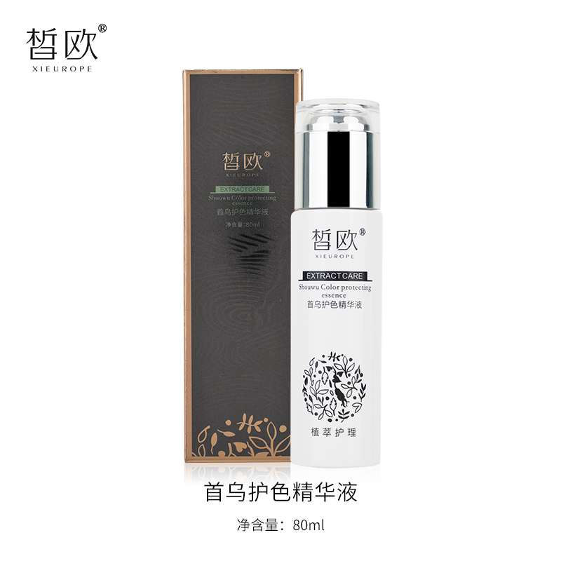 皙歐首烏護色精華液