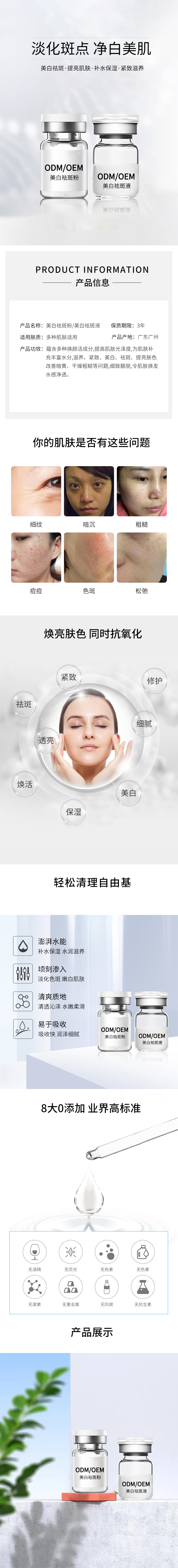 1737097373601454.jpg 詳情頁.jpg