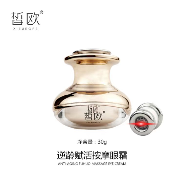 皙歐 逆齡賦活按摩眼霜
