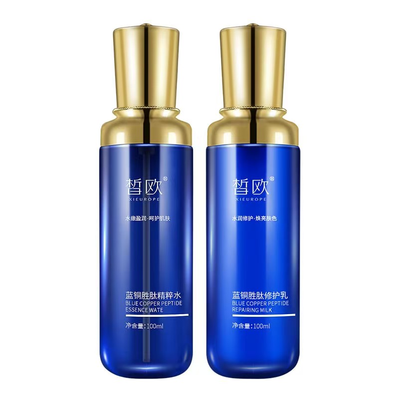 皙歐 藍(lán)銅勝肽修護(hù)抗皺水乳套裝