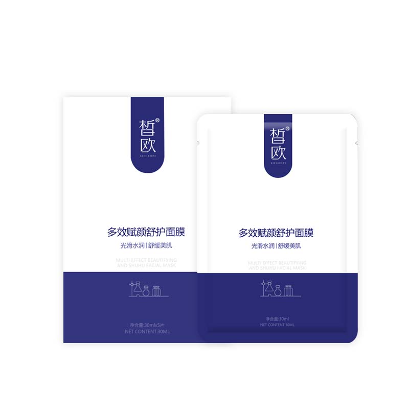 皙歐  多效賦顏舒護(hù)面膜